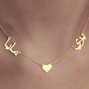 Collier 2 prénoms personnalisables - Cœur - Or